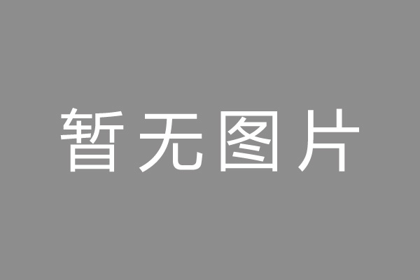 德清县按揭车抵押贷款哪里靠谱